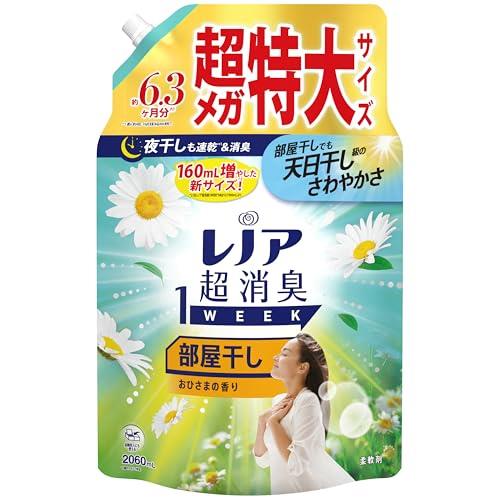 レノア 超消臭1WEEK 柔軟剤 部屋干し おひさまの香り 詰め替え 2,060mL 大容量