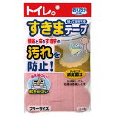 サンコー トイレ 便器すきまテープ ずれない 貼るだけ 汚れ防止 【日本製 消臭 洗える】 おくだけ吸着 ピンク 2枚 8×長さ58cm OD-50