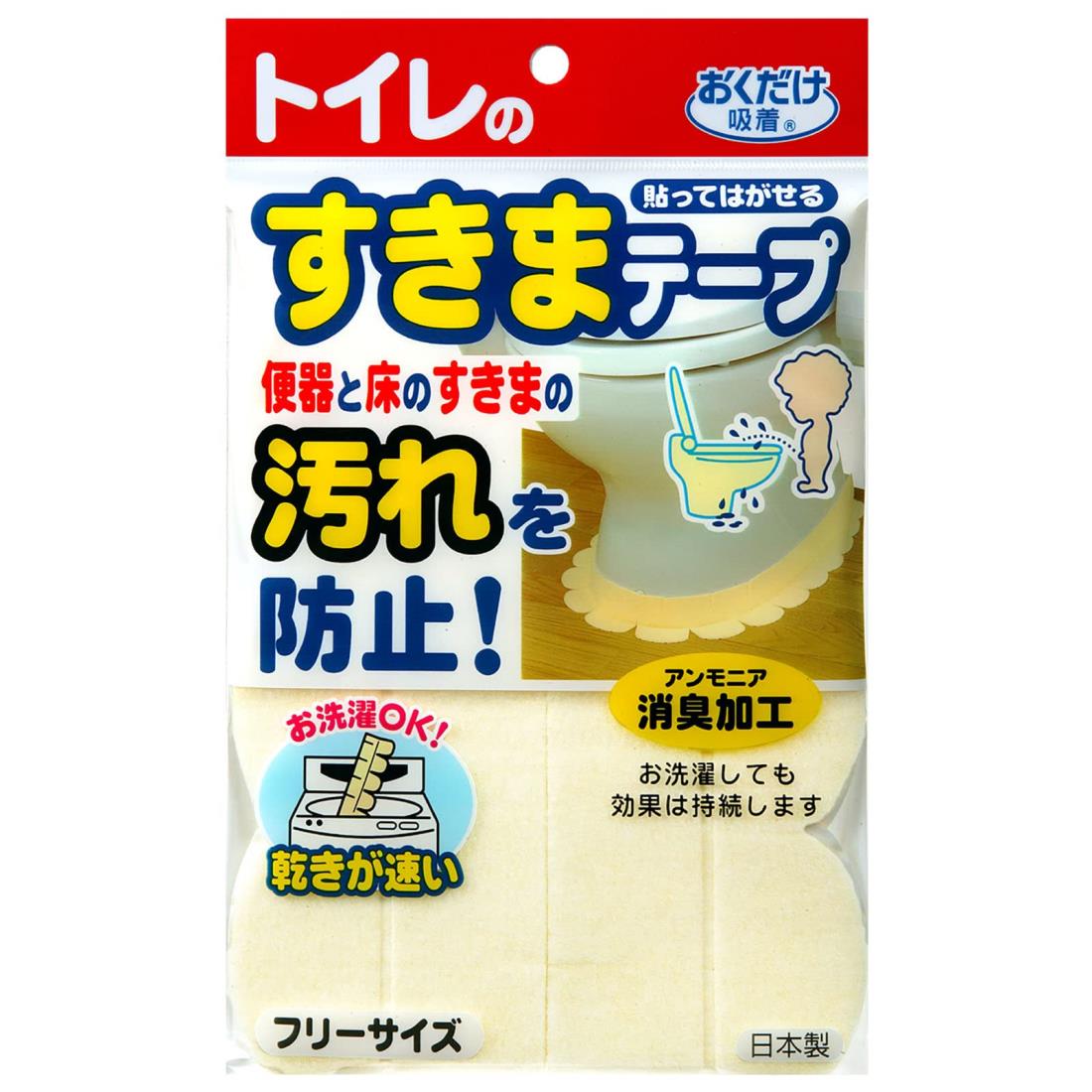 Sanko サンコー トイレ 便器すきまテープ ずれない 貼るだけ 汚れ防止 【日本製 消臭 洗える】 おくだけ吸着 アイボリー 2枚 8×長さ58cm KX-...