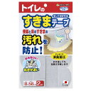 Sanko サンコー トイレ 便器すきまテープ ずれない 貼るだけ 汚れ防止 【日本製 消臭 洗える】 おくだけ吸着 グレー 2枚 8×長さ58cm KX-96