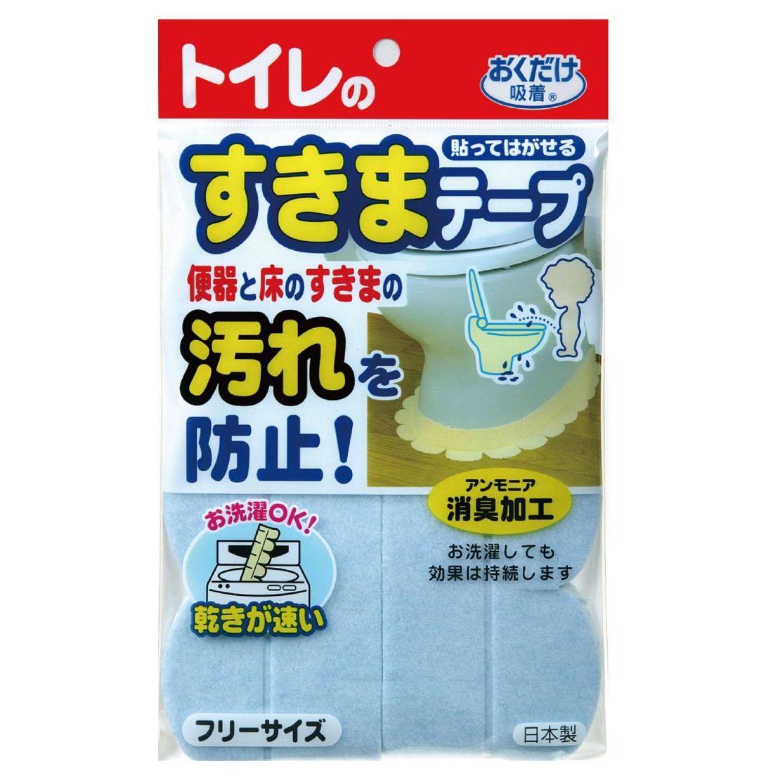 サンコー トイレ 便器すきまテープ ずれない 貼るだけ 汚れ防止 【日本製 消臭 洗える】 おくだけ吸着 ブルー 2枚 8×長さ58cm OD-51