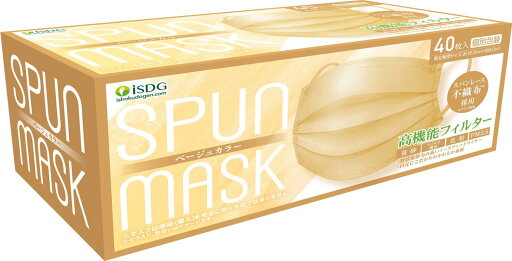 医食同源ドットコム iSDG スパンレース不織布カラーマスク SPUN MASK 個包装 ベージュ 40枚入 医食同源ドットコム iSDG スパンレース不織布カラーマスク SPUN MASK 個包装 ベージュ 40枚入