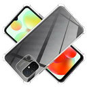 対応 Xiaomi Redmi 12C ケース クリア ケース Xiaomi Redmi12C カバー TPU 保護ケース カバー背面 シェル クバー ソフト 透明シェル ンプロテクター