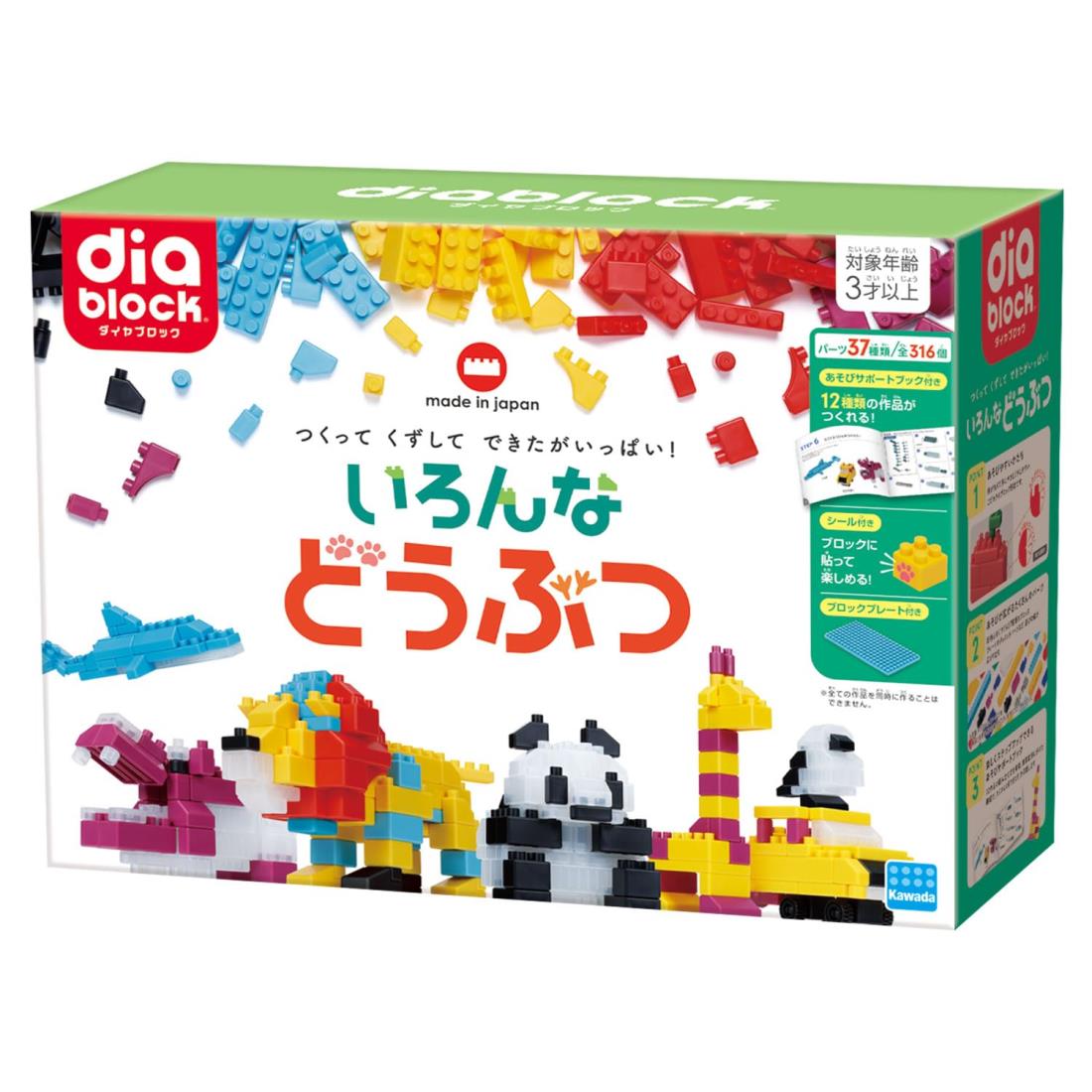 KAWADA ダイヤブロック いろんなどうぶつ ND-16