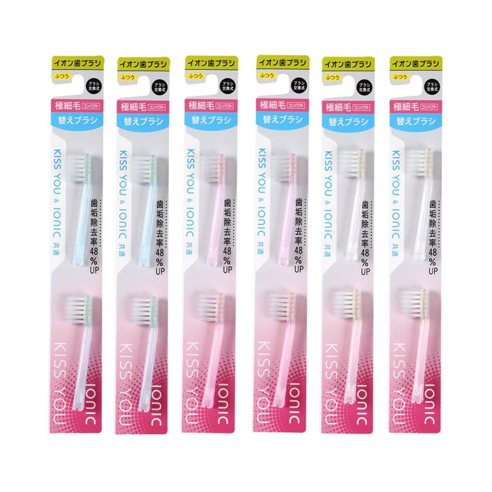KISS YOU(キスユー) イオン歯ブラシ 極細コンパクト ふつう 替えブラシ (2本入り × 6セット)