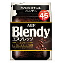 AGF ブレンディ エスプレッソ 袋 90g 【 インスタントコーヒー 】【 水に溶けるコーヒー 】【 カフェオレ 好きに 】【 詰め替え 】