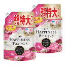 レノア 【まとめ買い】大容量 ハピネス 夢ふわタッチ 柔軟剤 アンティークローズ 詰め替え 1,900mL×2袋