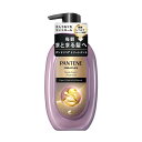 パンテーン ミラクルズ リートメント 440g ポンプ うねりコントロール&リペア
