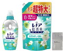レノア 超消臭1WEEK 柔軟剤 フレッシュグリーン 本体 490ml 詰め替え 1380ml ロゴ袋付きB0F6D19S9C