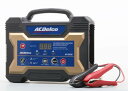 ACDelco(ACデルコ) パルス マイコン制御バッテリー充電器 全自動バッテリーチャージャー 12V専用 品番：AD-2002