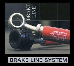 APP ブレーキライン　ステンレスタイプ ホンダ シビック FD2 TYPE-R HB016-SS