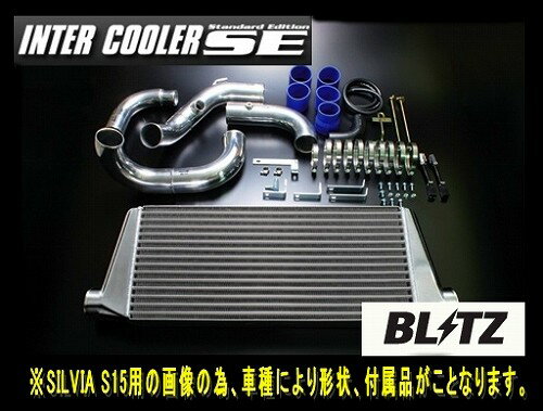 BLITZ ブリッツ インタークーラーキットSE トヨタ マークII JZX110 2000/10- 1JZ-GTE インタークーラー 23108