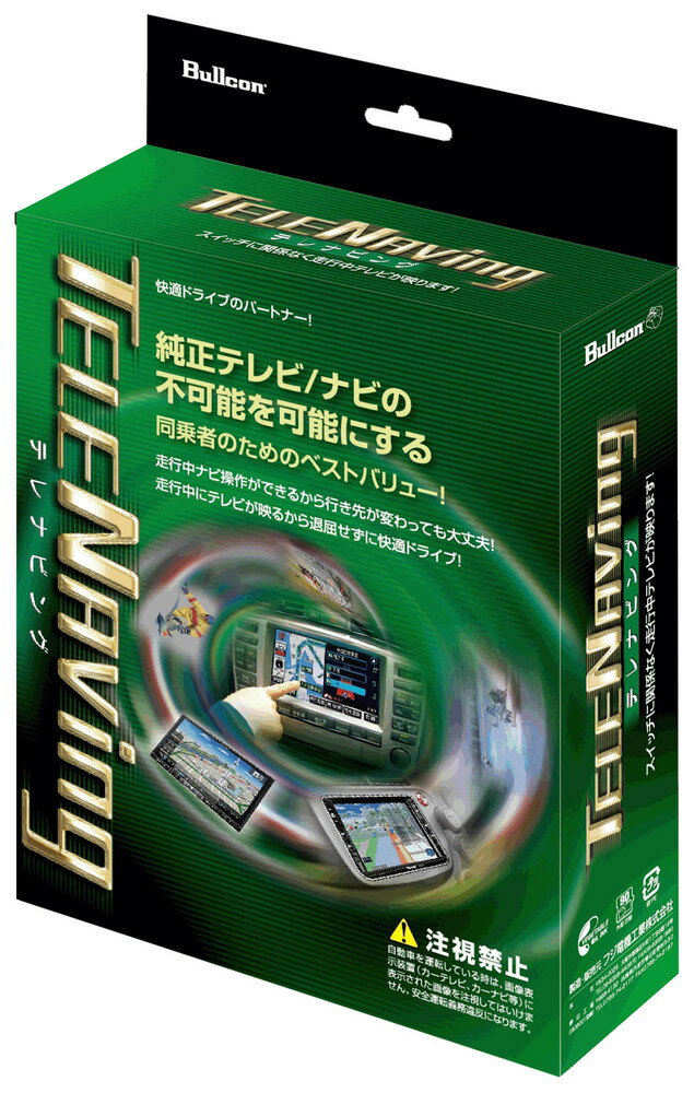 Bullcon(フジ電機) TELENAVing LEDスイッチ切替タイプ 【トヨタ エスクァイア ZRR80G 85G H26/11-R3/12】品番：BTN-T29