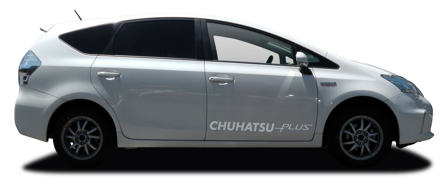 超歓迎 Chuhatsuplus チューハツプラス 車高アップスプリング マルチロード トヨタ プリウスa Zvw41 11 05 5人乗り 品番 Cp130 Vw070 即納特典付き Www Blokeliucentras Lt 超歓迎 Chuhatsuplus チューハツプラス 車高アップスプリング マルチロード トヨタ プリウスa Zvw41 11 05 5人乗り 品番 Cp130 Vw070 即納特典付き Www Blokeliucentras Lt