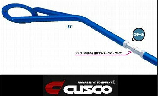 CUSCO(クスコ) ストラットバー【フロント】ホンダ CR-X EF7 1987/09-1991/02 2WD 1600cc/ZC ABS車不可 [タワーバー] 307510A