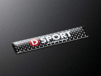 D-SPORT(Dスポーツ) カーボンエンブレム 小) 品番：08240-CB (08240CB)