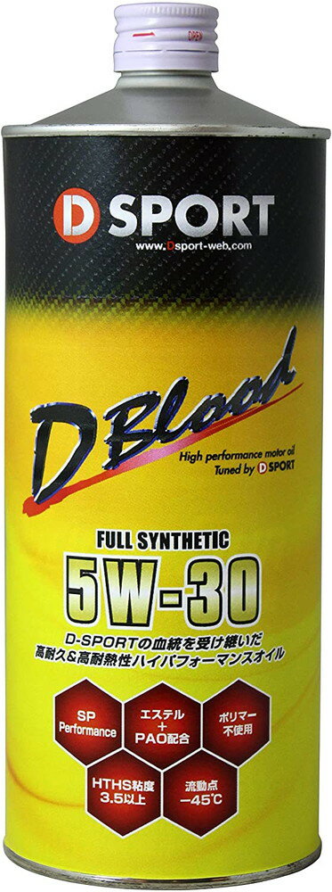 D-SPORT(ディースポーツ) D-Bloodエンジンオイル 5W-30 1L 品番:08701-F003