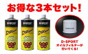 D-SPORT(ディースポーツ) D-Blood エンジンオイル 5W-30 1L品番：08701-F003-C011