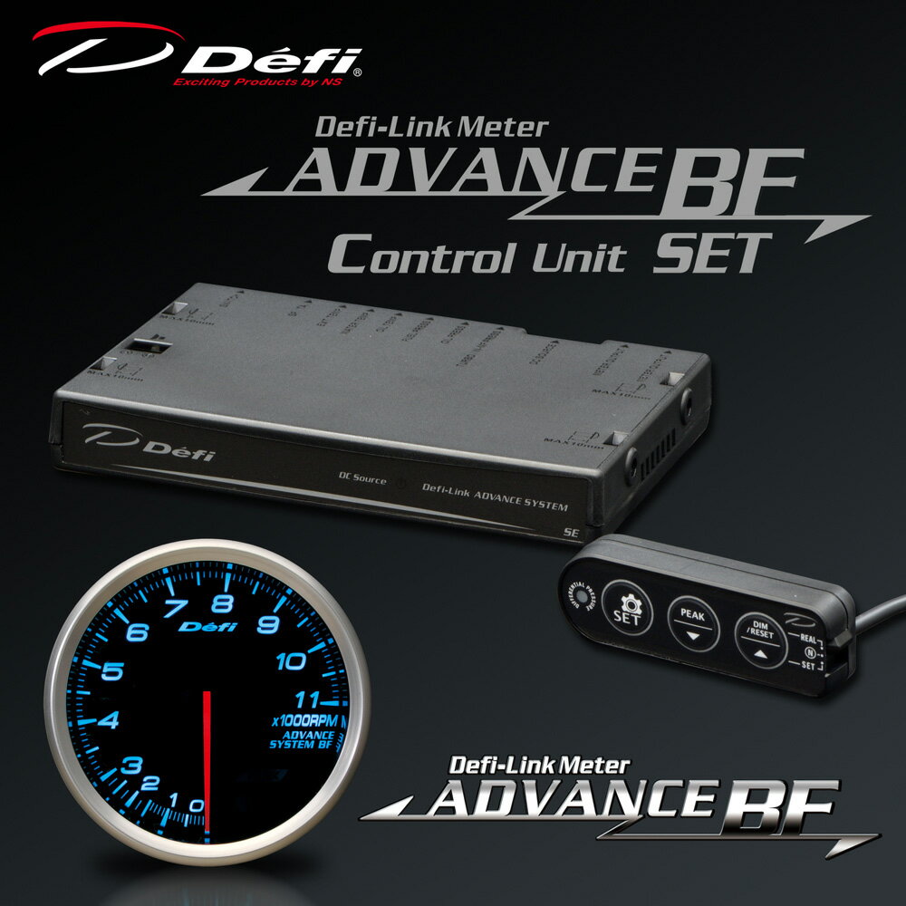 Defi(�ǥե�) ADVANCE BF �����᡼���� 80�� 11000rpm �֥롼 ����ȥ������˥å�SET��DF11003��DF17703�� ���֡�DF20203