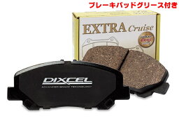 DIXCEL(ディクセル) ブレーキパッド エクストラクルーズタイプ フロント トヨタ セリカ ST202 95/8-99/8 品番：EC311216