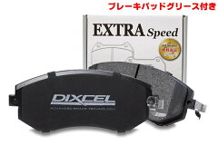 https://thumbnail.image.rakuten.co.jp/@0_mall/nanako-ya/cabinet/dixcel/es1.jpg