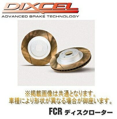 DIXCEL ディクセル FCRディスクローターFS リア左右セット スバル レガシィセダン BE5 98/12〜03/06 FS3657010S