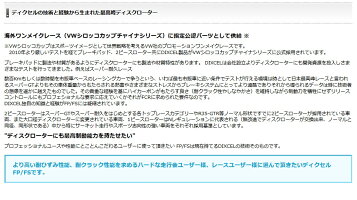 DIXCELディクセルFCRディスクローターFP1台分前後セット三菱ランエボVIII(8)CT9A00/03〜07/11品番:FP3416003S/FP3456004S