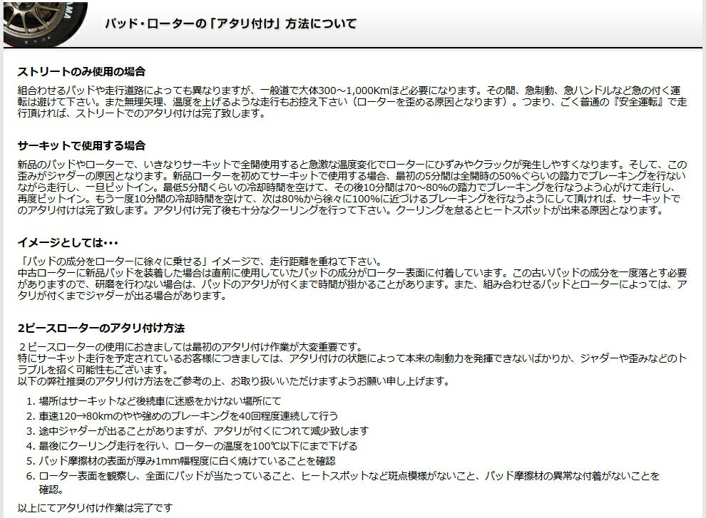 DIXCEL(ディクセル) ブレーキローター HDタイプ 1台分前後セット 三菱 エテルナサヴァ E33A/E37A/E39A 89/10-92/3 品番：HD3412763S/HD3452811S