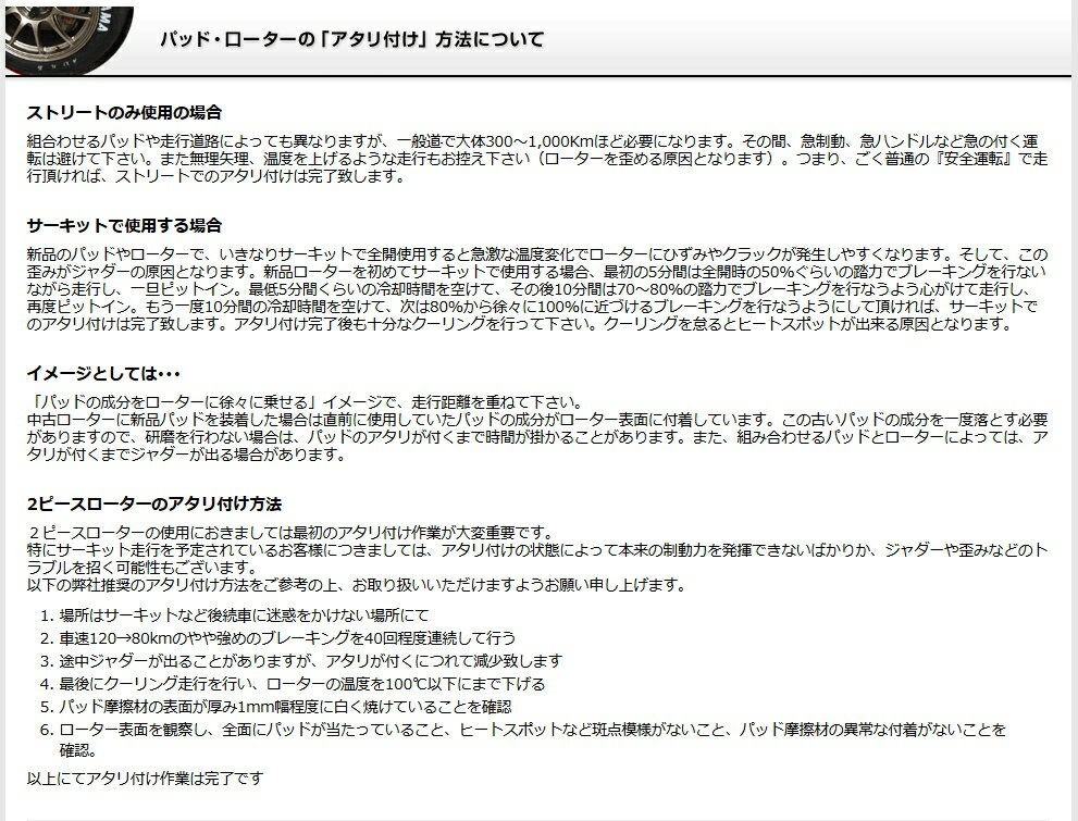 DIXCEL(ディクセル) ブレーキローター HSタイプ リア 日産 ティーノ V10/PV10/HV10 98/12-02/10 品番：HS3250411S