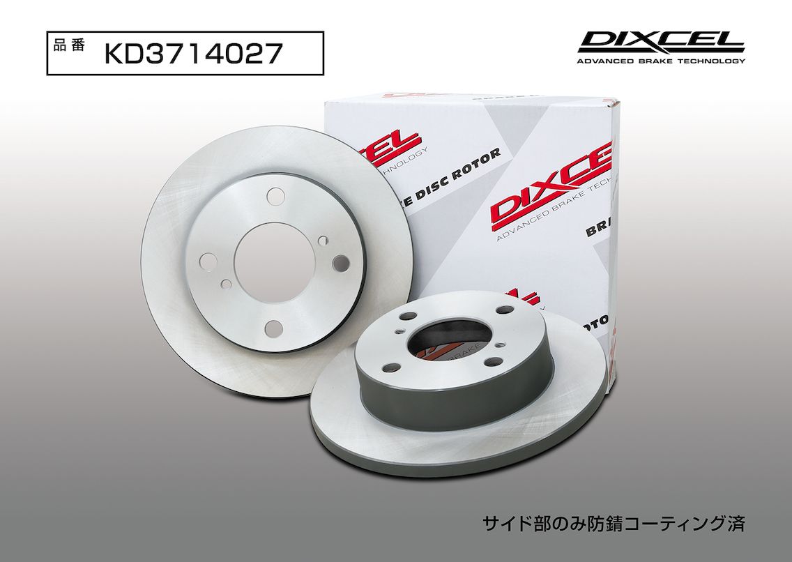 DIXCEL(ディクセル) 軽自動車用ブレーキローター KDタイプ フロント スズキ ワゴンR MH21S 04/12-07/1 品番：KD3714027S