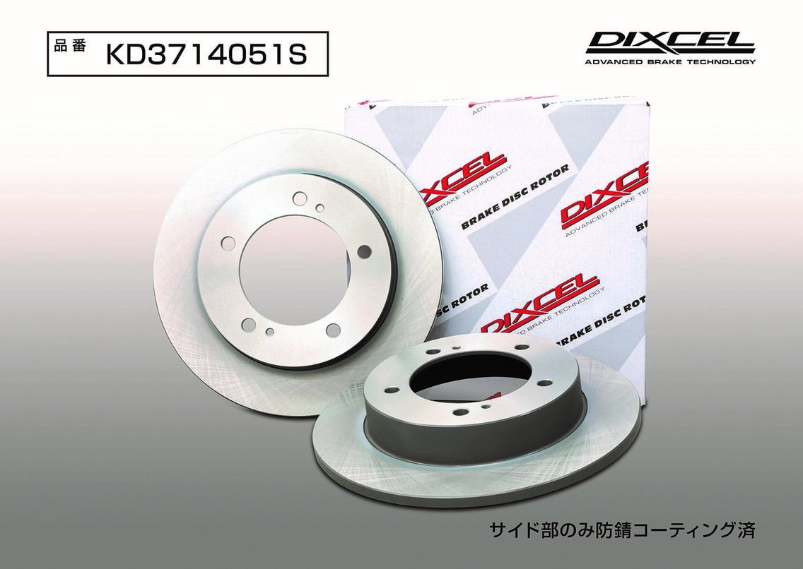 DIXCEL(ディクセル) 軽自動車用ブレーキローター KDタイプ フロント スズキ ジムニー JA11C/JA11V 90/2-95/11 品番：KD3714051S