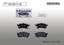 DIXCEL(ディクセル) 軽自動車用ブレーキパッド KPタイプ フロント ホンダ ゼスト/ゼストスポーツ/ゼストスパーク JE1 06/3- 品番：KP331118