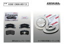 DIXCEL(ディクセル) 軽自動車用ブレーキパッド+ローターセット フロント ダイハツ ネイキッド L750S 99/11-03/12 品番：KS810688013