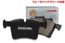 DIXCEL(ディクセル) ブレーキパッド プレミアムタイプ 1台分セット BMW MINI(F55)(5door) ONE 20/10-21/04 品番：P1214165/P1258641