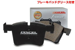 DIXCEL(ディクセル) ブレーキパッド プレミアムタイプ リア MERCEDES BENZ W205(SEDAN) C200 4MATIC 17/2-18/6 品番：P1158132