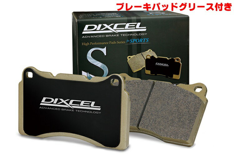 DIXCEL(ディクセル) ブレーキパッド Sタイプ 1台分セット ホンダ コンチェルト/ドマーニ MA4 92/10-97/3 品番：S331140/S335036