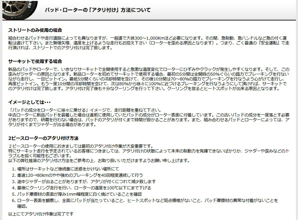 DIXCEL(ディクセル) ブレーキローター SDタイプ リア 日産 スカイライン ENR33 93/8-96/1 品番：SD3258196S