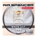 栄光社 エアースペンサー カートリッジ ホワイトリリー 【10個セット】 品番:A108-10