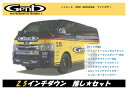 Genb(玄武) ハイエース車高ダウン 推し★セット 2.5インチダウン(-62.5mm)【GDH200系 2WD ※ワイドボディ】品番：GDH-2WD-25W