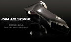 GruppeM(グループM) ラムエアシステム BMW 3シリーズツーリング VA20/VR20 2005-2007 N54B30A [エアクリ・エアクリーナー・コアタイプ] FRI-0307