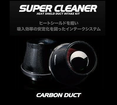 M's(エムズ) スーパークリーナー(カーボンダクト) スズキ ワゴンR MC11S/MC21S 1998/10-2000/12 F6A(T) [エアクリ・エアクリーナー・コアタイプ] SCC-0090