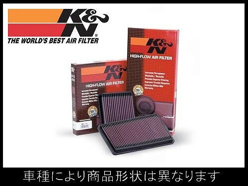 GruppeM(グループM) K&N純正交換エアフィルター BMW X5 FB46 2002-2004 19 4E E53 [エアクリ・エアクリーナー・純正交換タイプ] 33-2149