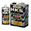 HKS スーパーオイルプレミアム(SUPER OIL Premium) 0W20 API SP/ILSAC GF-6A 1L 品番：52001-AK147