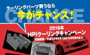 HPI ラジエターホース トヨタ カローラレビン AE86 4AG ブルーシリコン/HPIロゴ [ラジエーター] HPSRH-AE86BL