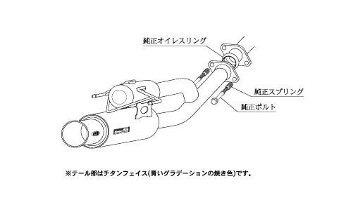 [個人宅配送可能] 柿本 改 マフラー Regu.06&R ホンダ CR-Z DAA-ZF1 10/2-12/9 品番：H22386