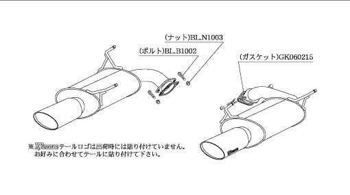 [個人宅配送可能] 柿本 改 マフラー KRnoble Ellisse クリスタルAB スバル エクシーガ DBA-YA4 08/6-10/3 品番：B51332B