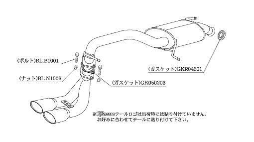 [個人宅配送可能] 柿本 改 マフラー KRnoble Ellisse クリスタルAB マツダ AZワゴンカスタムスタイル DBA-MJ23S 10/8-12/12 品番：S52325B