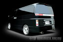 柿本 改 マフラー GTbox 06&S 日産 エルグランド CBA-NE51 04/8-10/3 ※配送先制限あり 品番:N42361
