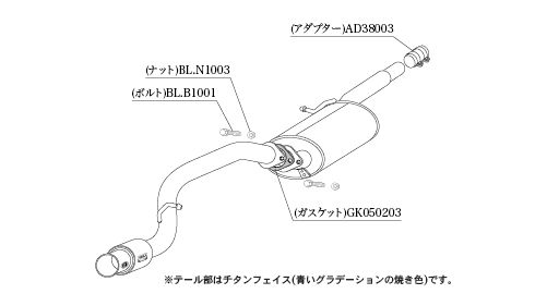 [個人宅配送可能] 柿本 改 マフラー GTbox 06&S 日産 デイズルークス DBA-B21A 14/2-20/3 品番：N443107