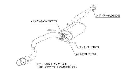 [個人宅配送可能] 柿本 改 マフラー GTbox 06&S 日産 デイズ DBA-B21W 15/10-19/3 品番：N443114